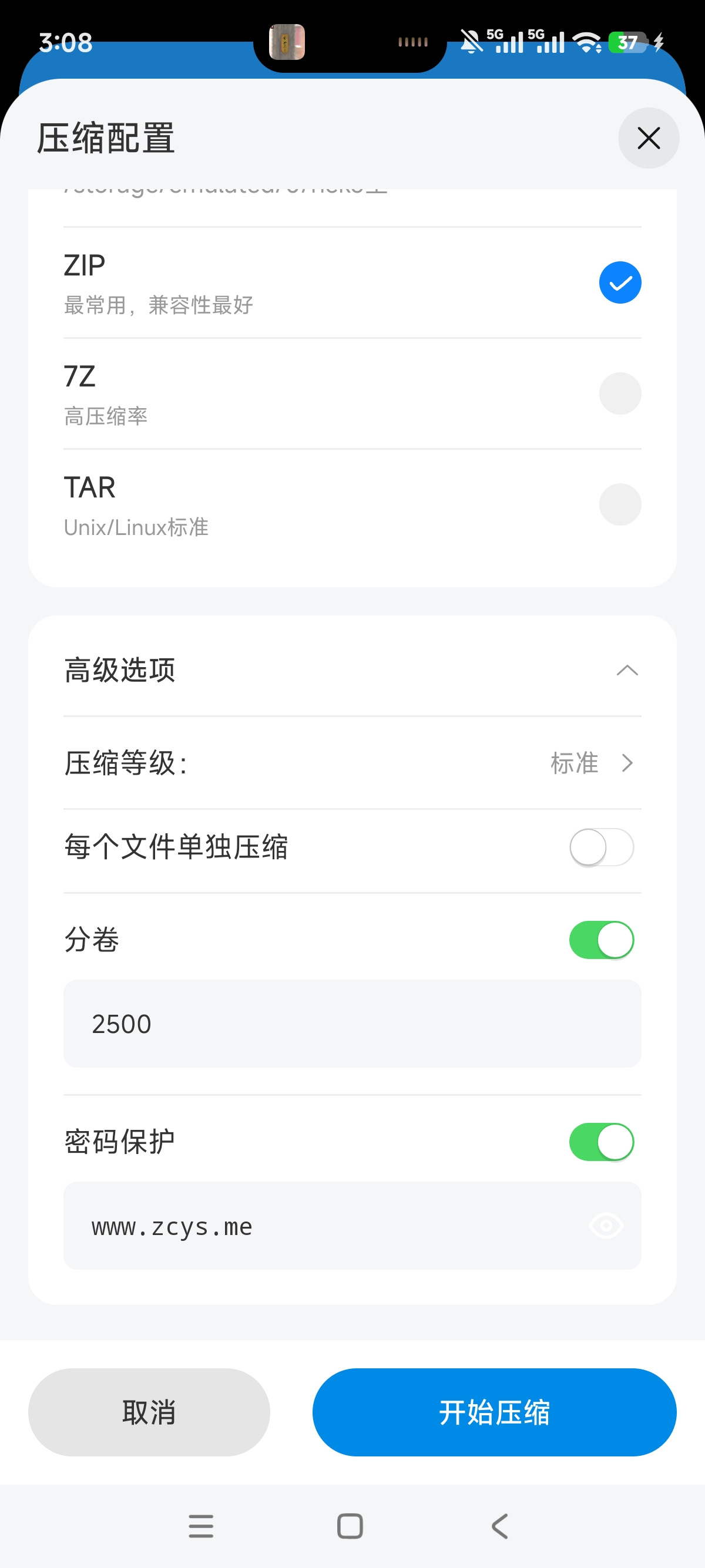 4.16补链推特neko酱现今全部合集全【多p多v/8.5g】【百度网盘】